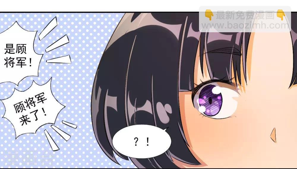 第80话 宠爱你守护你3-第80话