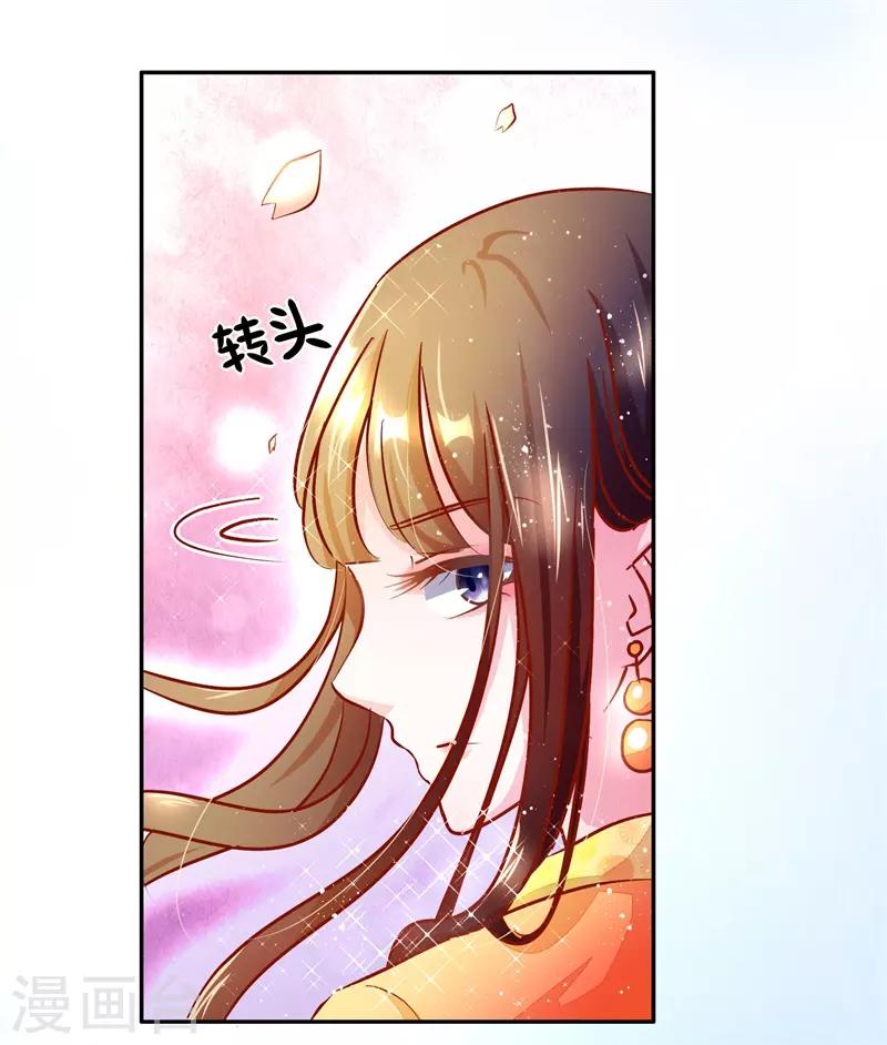 第86话 进了冷宫也不是废后2-第86话