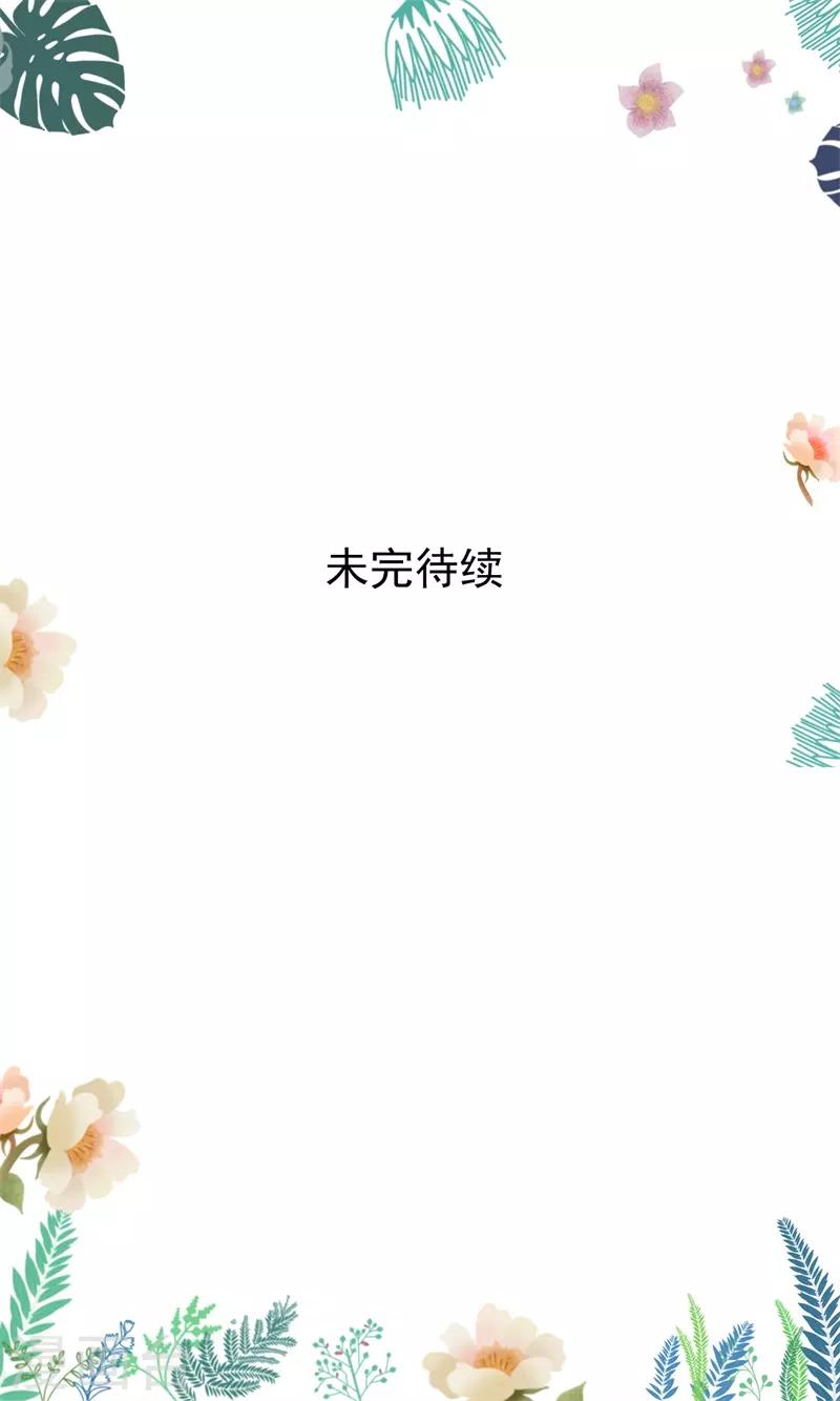 第86话 进了冷宫也不是废后2-第86话