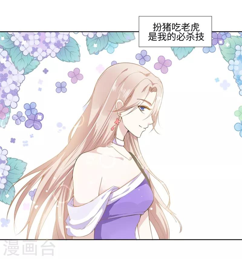 第88话 每个人的价值1-第88话