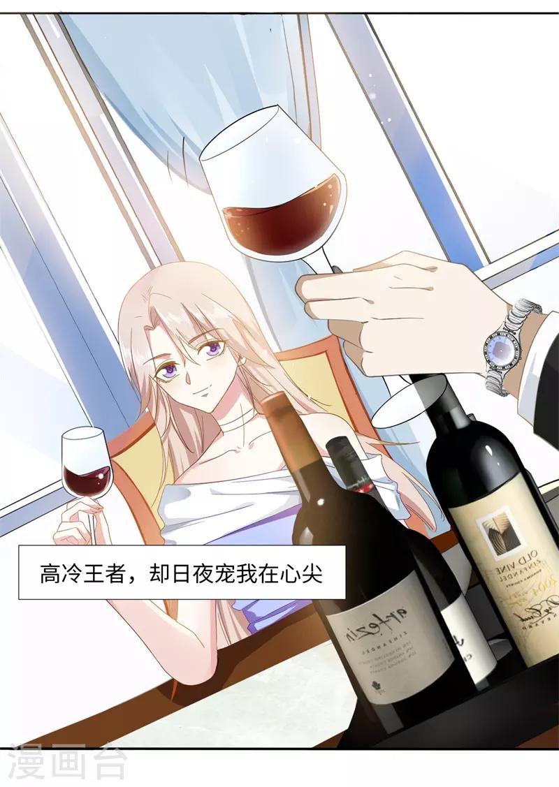 第88话 每个人的价值1-第88话