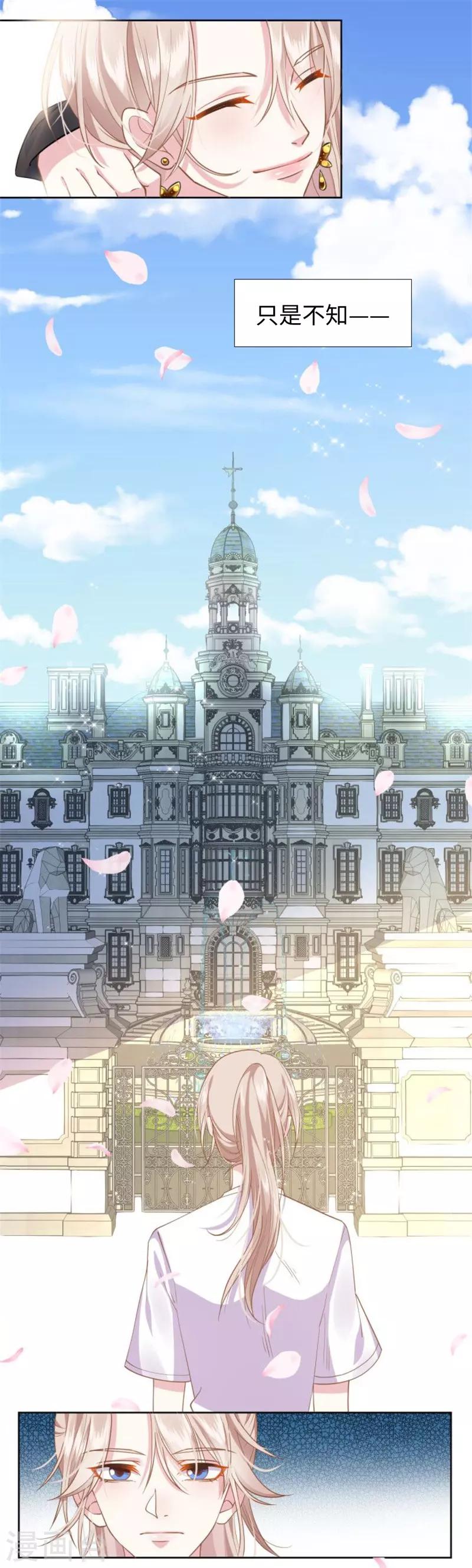 第88话 每个人的价值1-第88话