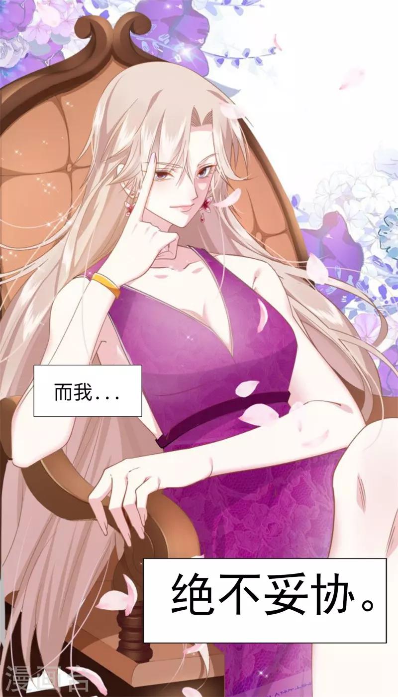 第88话 每个人的价值1-第88话