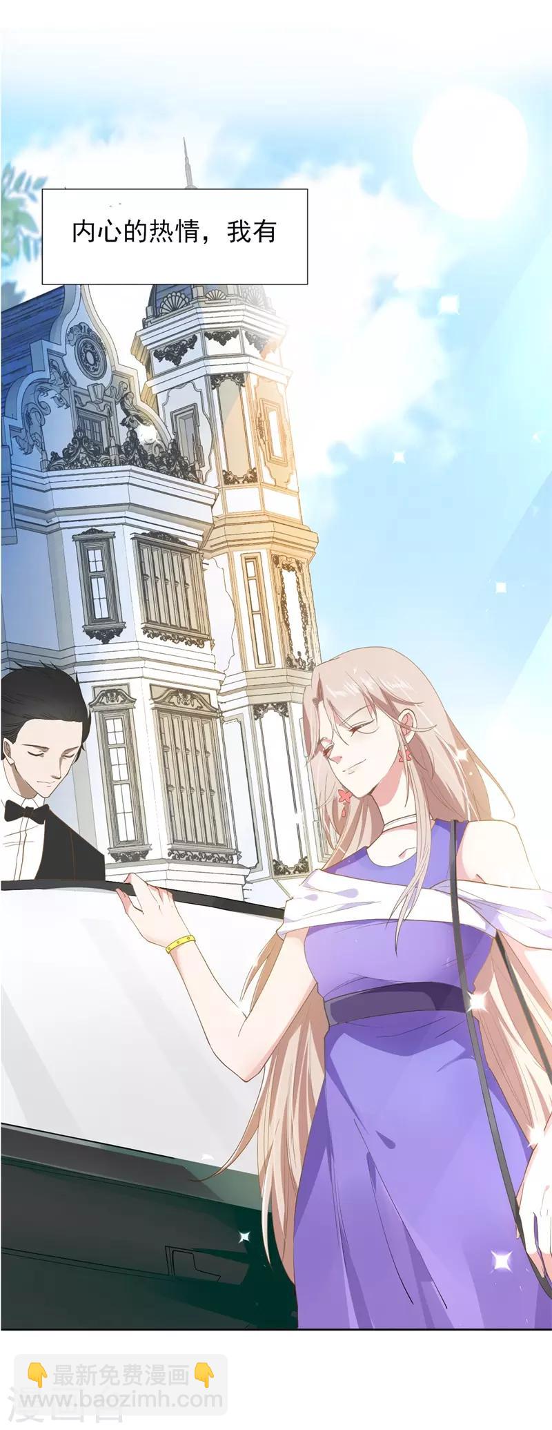 第88话 每个人的价值1-第88话