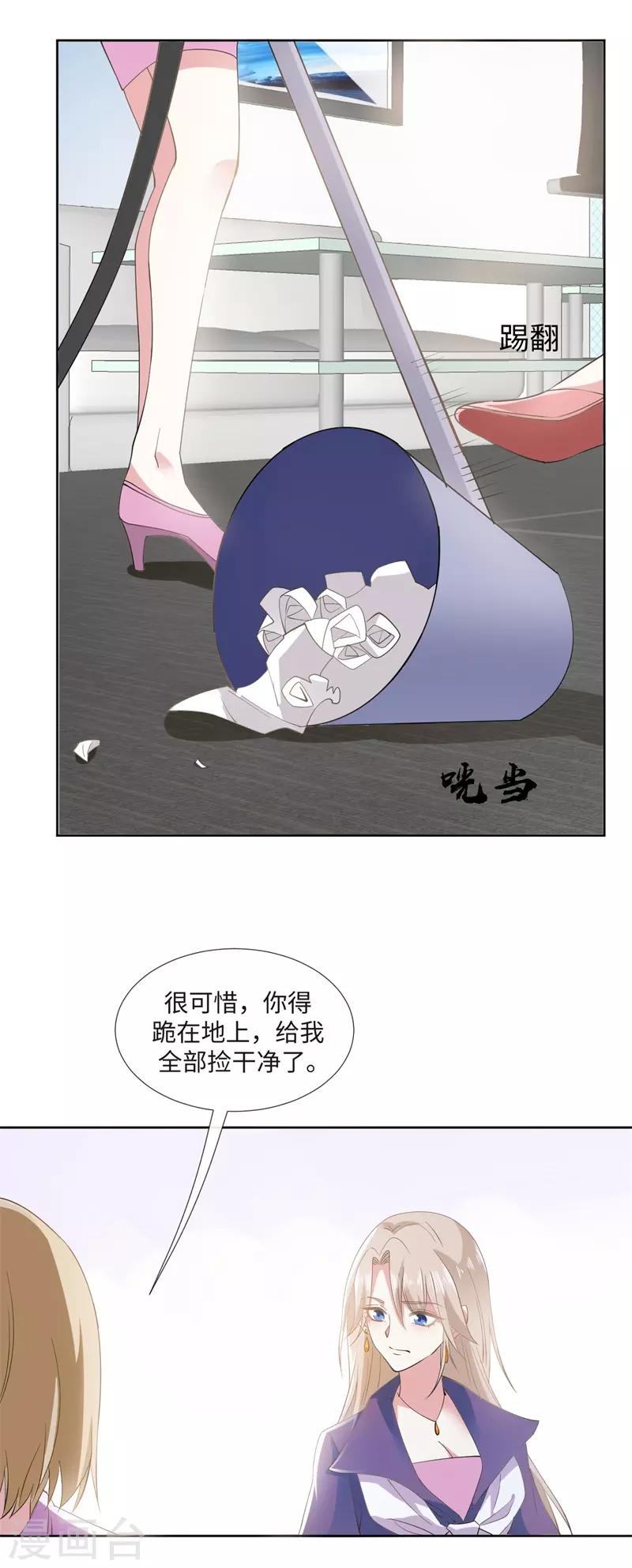 第90话 每个人的价值3-第90话