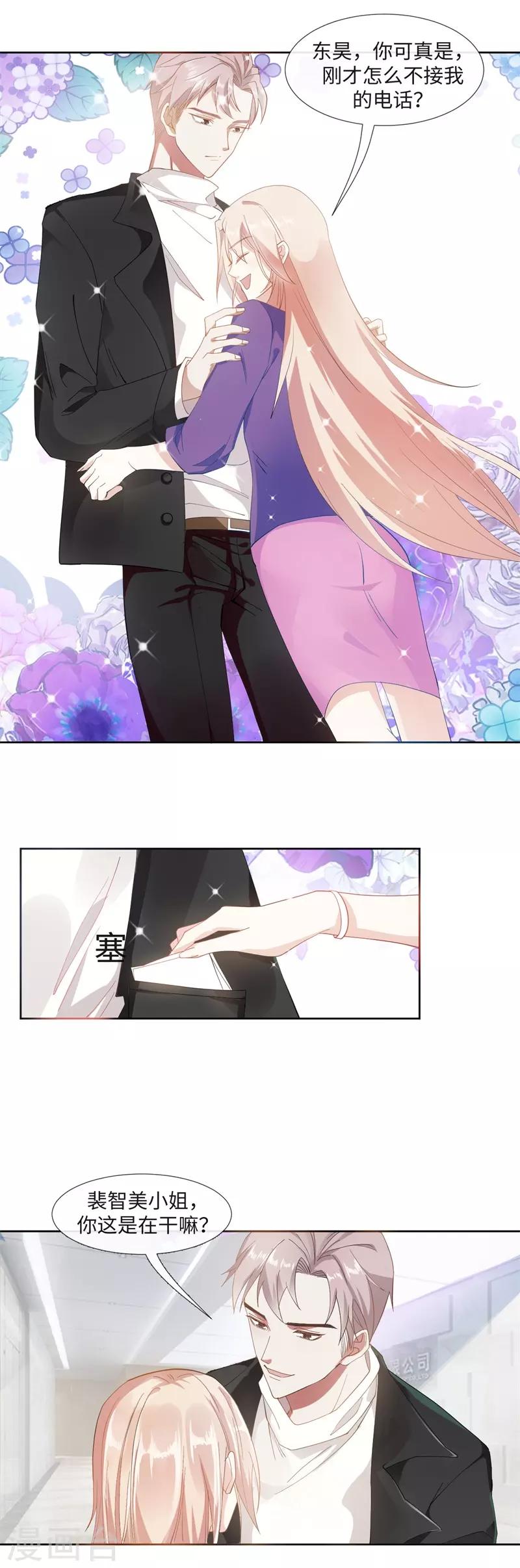 第90话 每个人的价值3-第90话