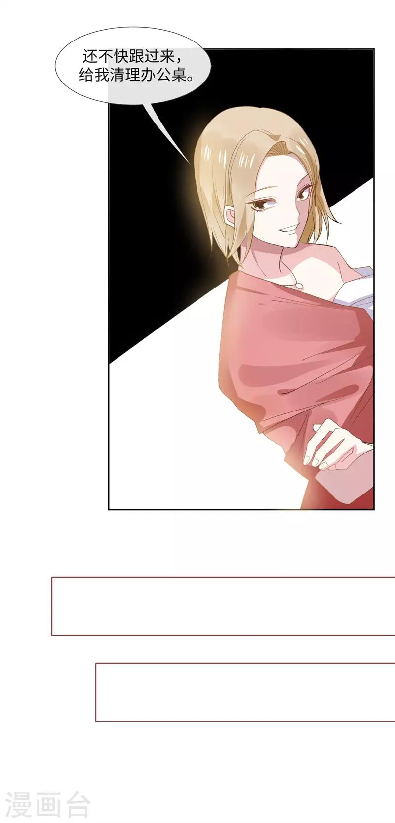 第90话 每个人的价值3-第90话