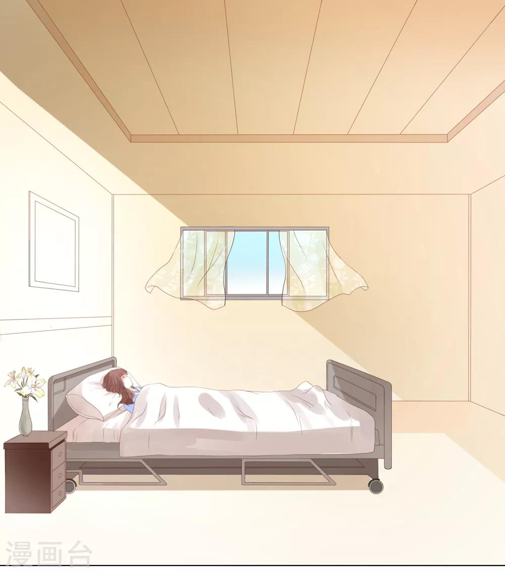 第10话 宠物恋人2(1/2)-第10话