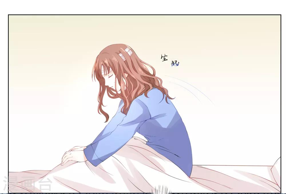 第10话 宠物恋人2(1/2)-第10话