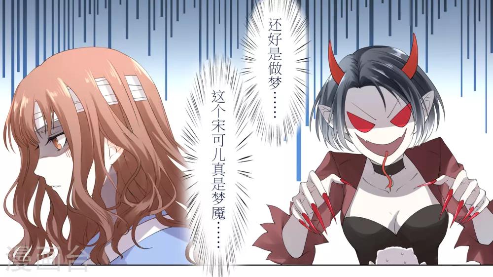 第10话 宠物恋人2(1/2)-第10话