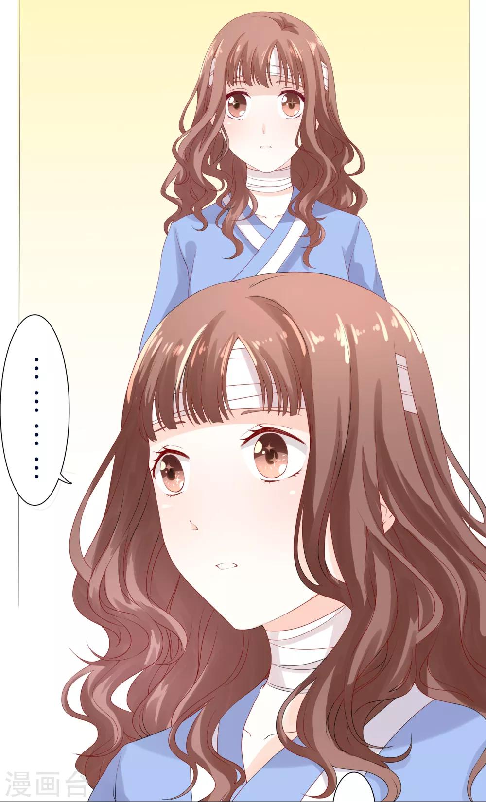 第10话 宠物恋人2(1/2)-第10话