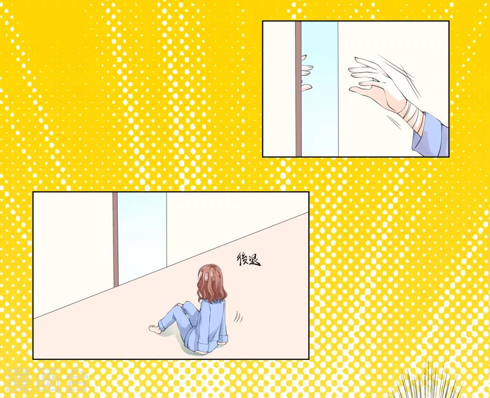 第10话 宠物恋人2(1/2)-第10话