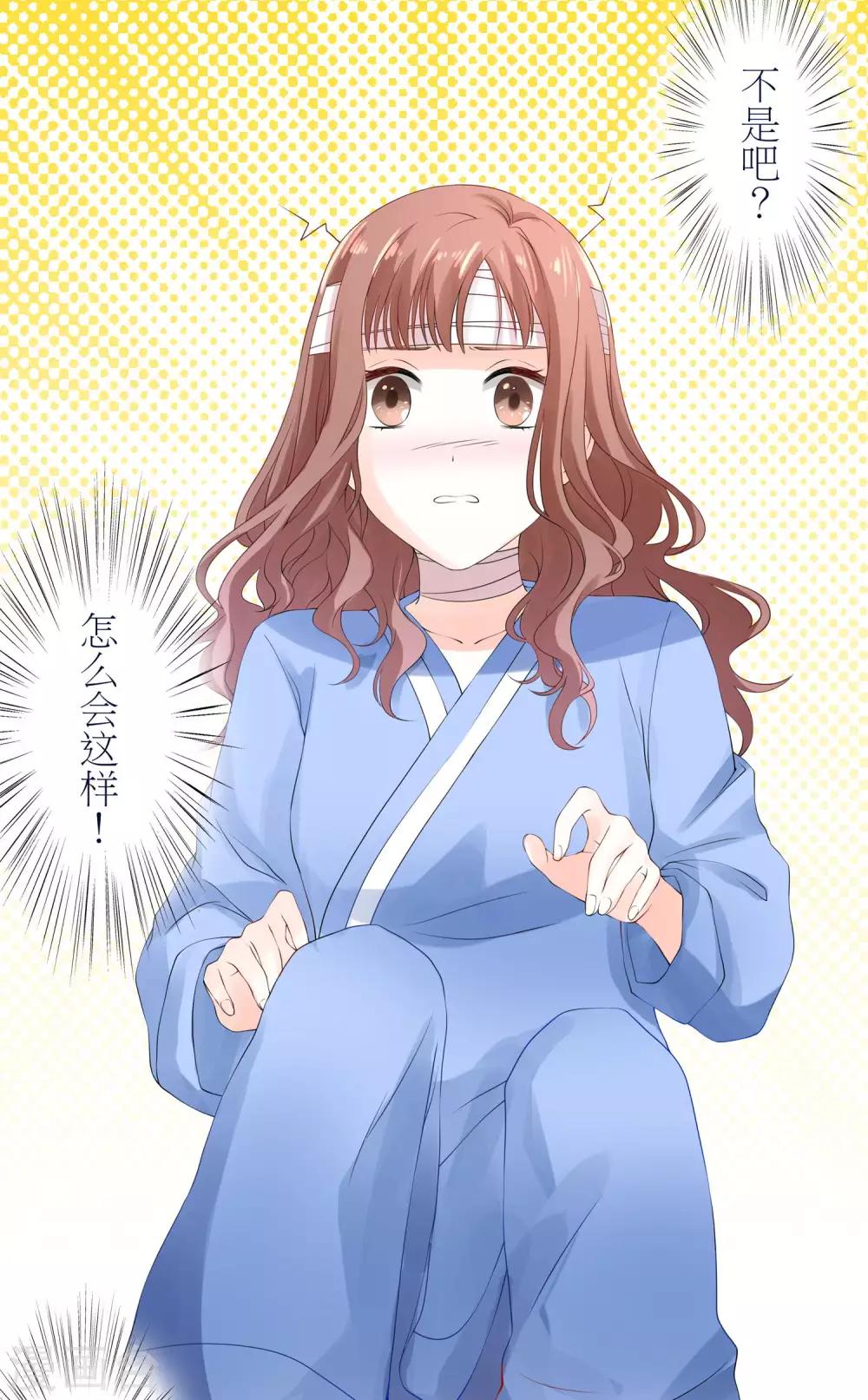 第10话 宠物恋人2(1/2)-第10话