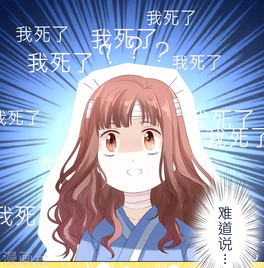 第10话 宠物恋人2(1/2)-第10话