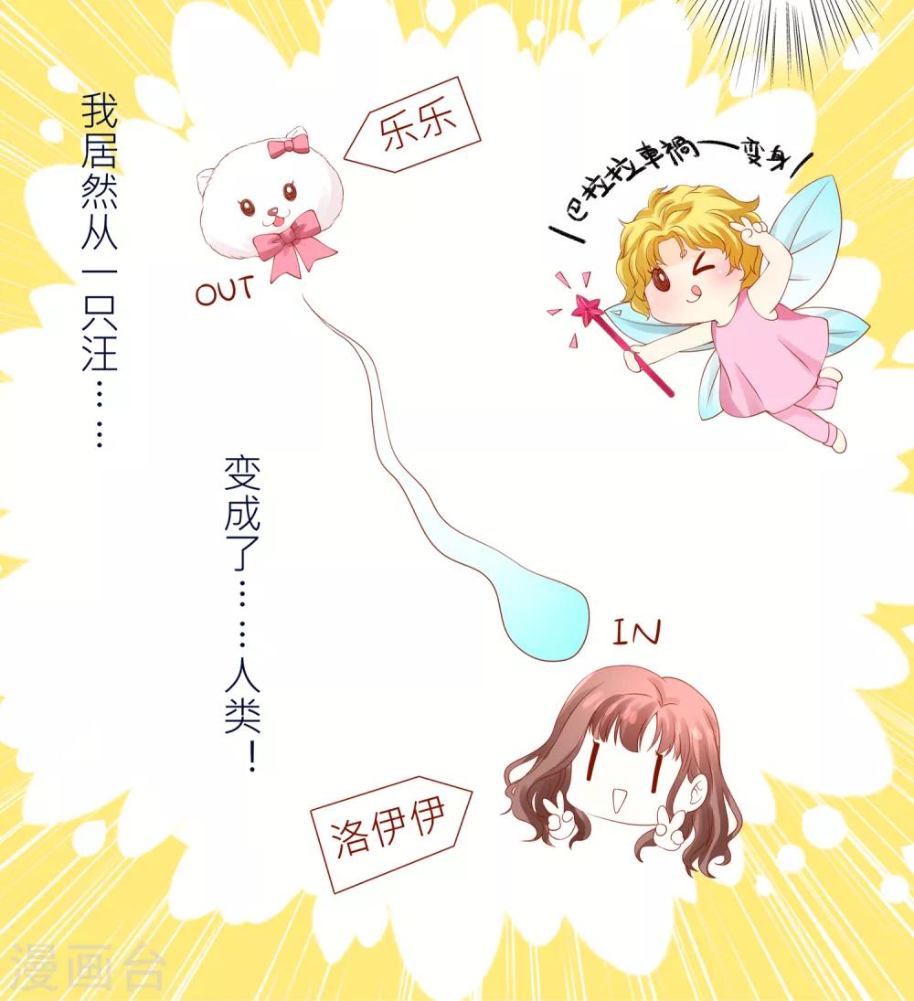 第10话 宠物恋人2(1/2)-第10话