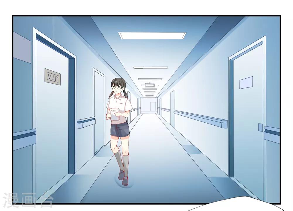 第10话 宠物恋人2(1/2)-第10话