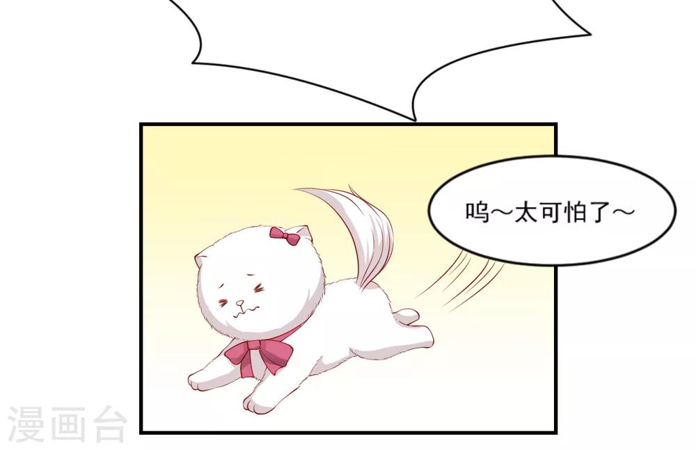 第10话 宠物恋人2(1/2)-第10话