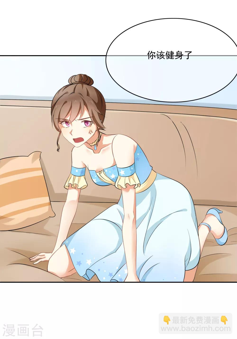 第92话 我的心机全是喜欢你2(1/2)-第92话