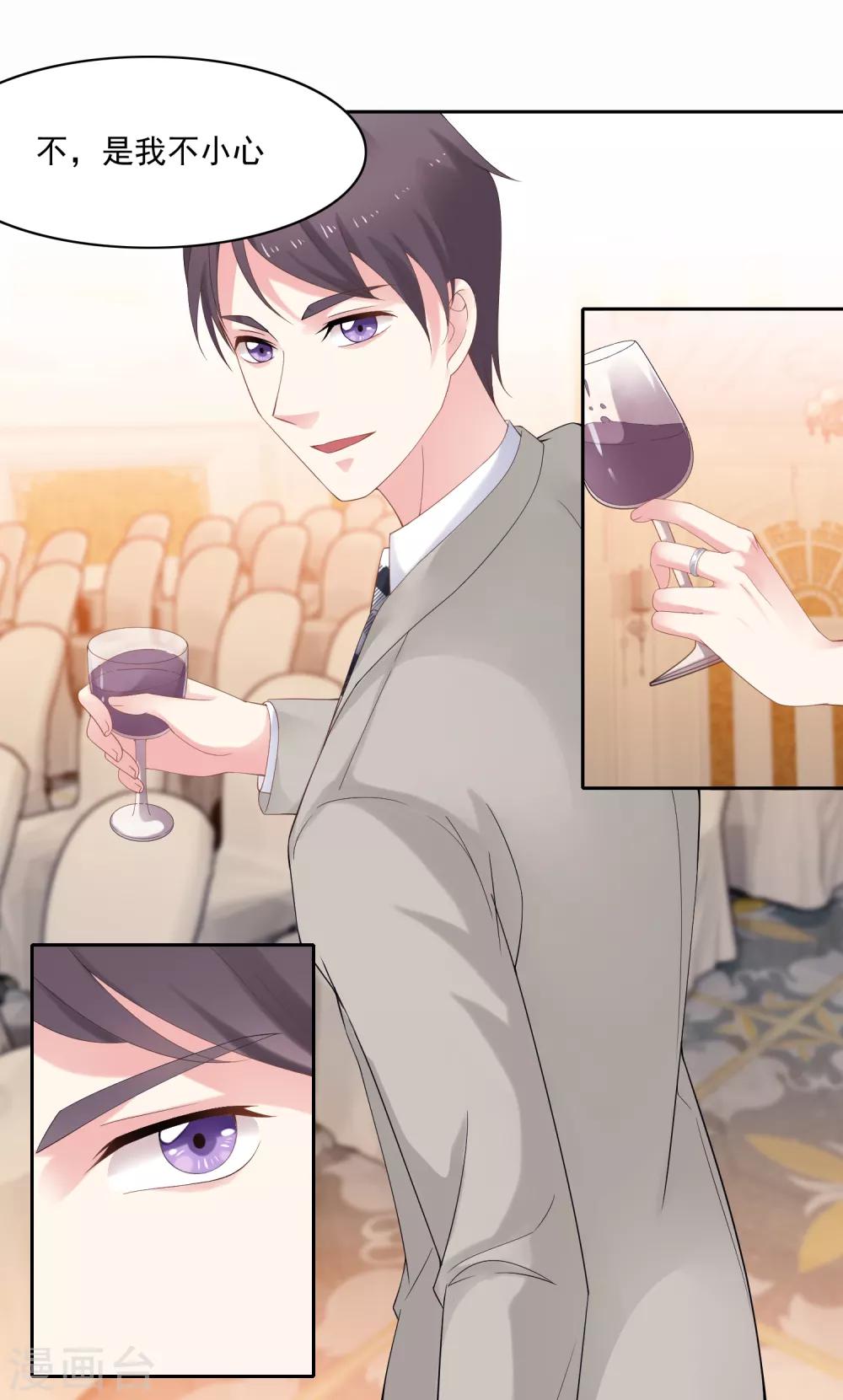 第92话 我的心机全是喜欢你2(1/2)-第92话