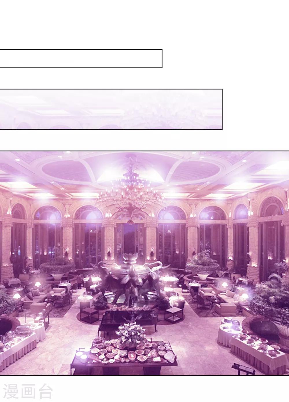 第92话 我的心机全是喜欢你2(1/2)-第92话