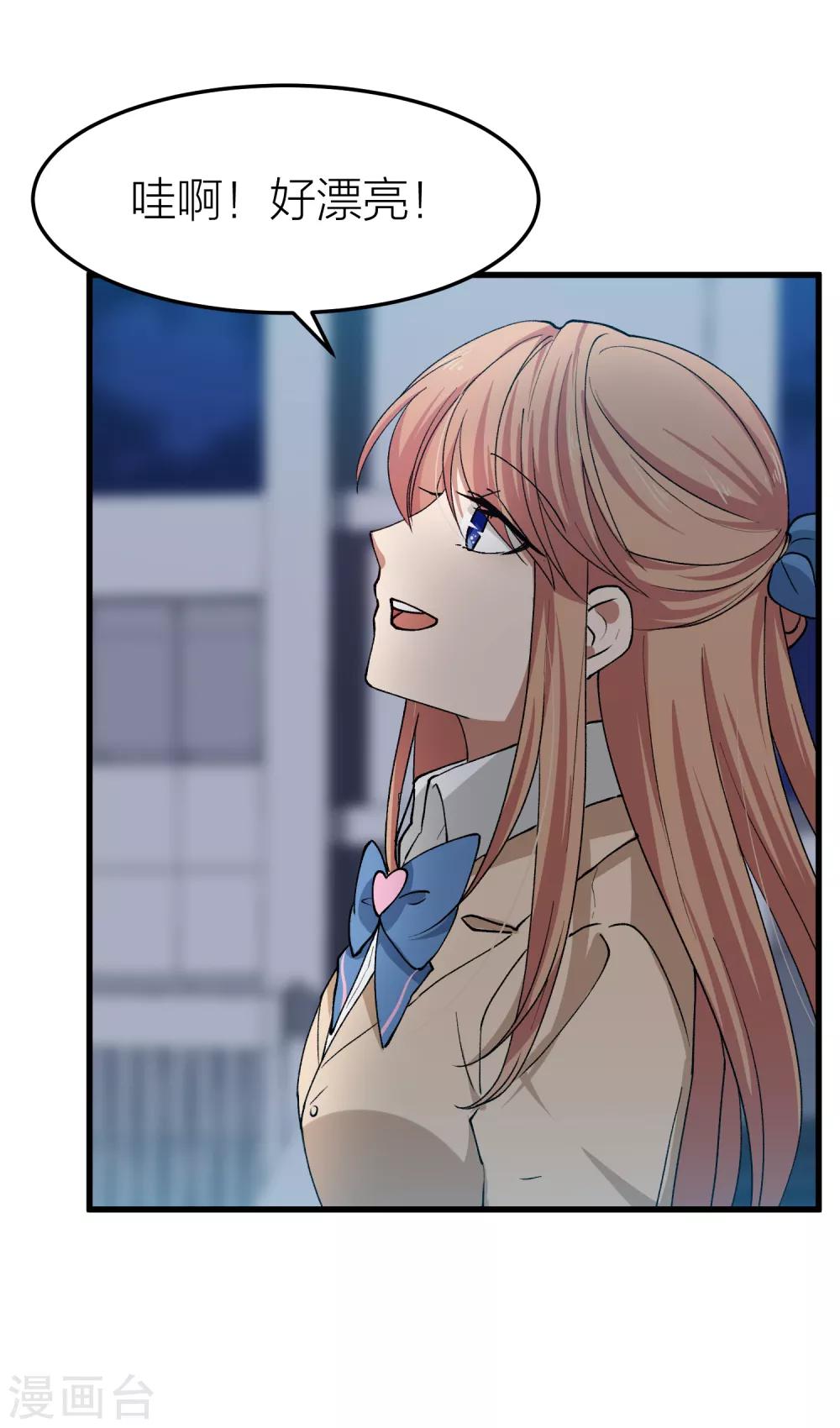 第94话 我会慢慢等1(1/2)-第94话