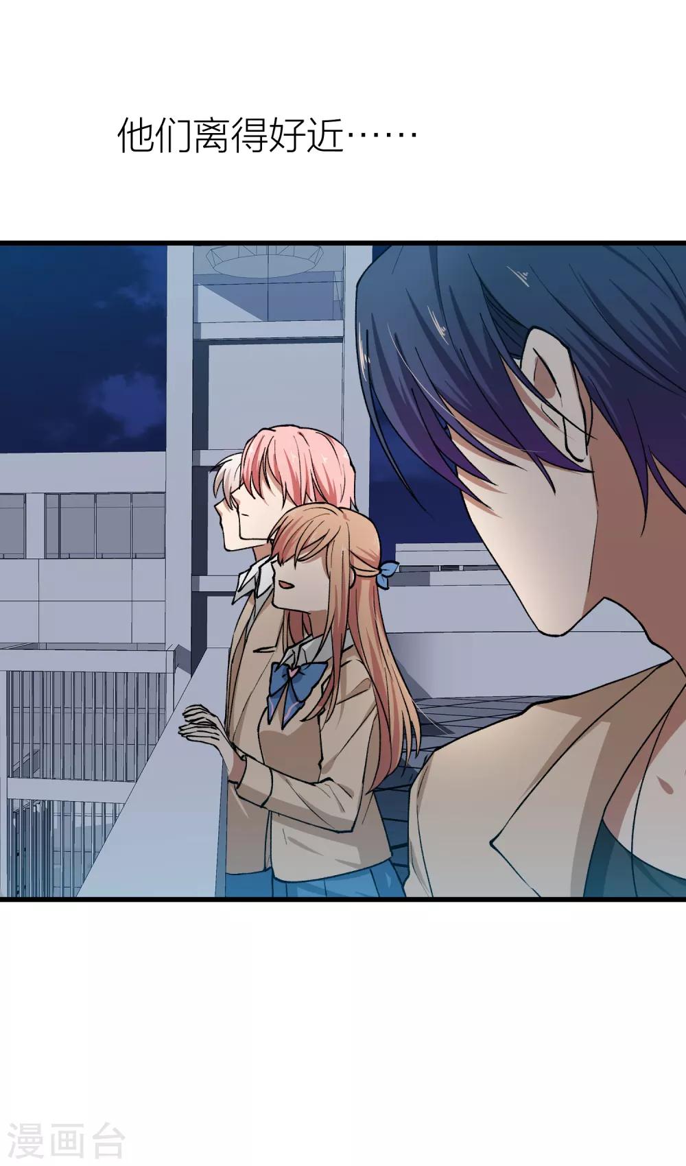 第94话 我会慢慢等1(1/2)-第94话