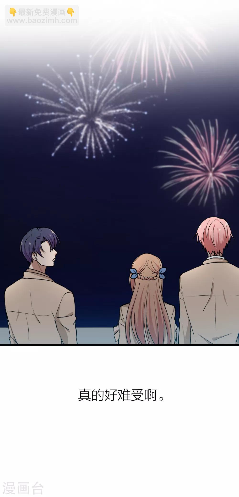 第94话 我会慢慢等1(1/2)-第94话