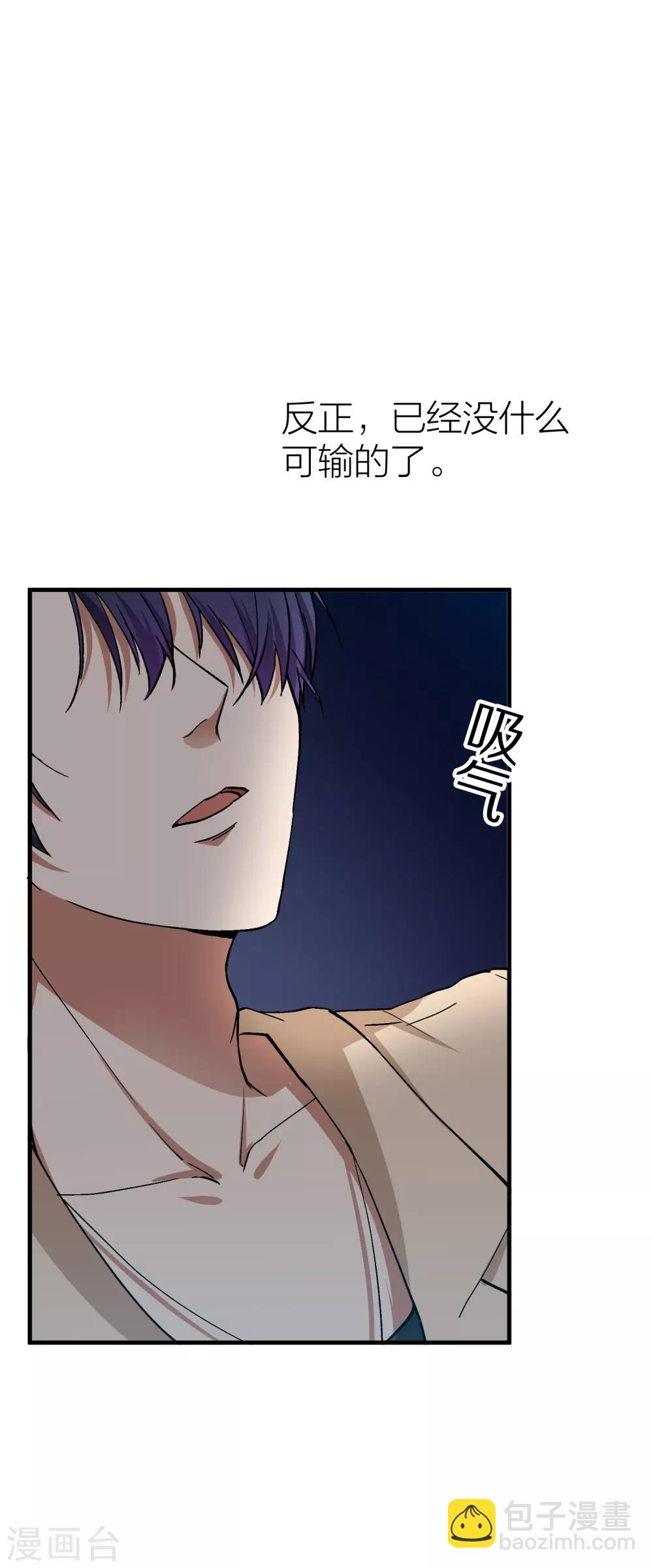 第94话 我会慢慢等1(1/2)-第94话