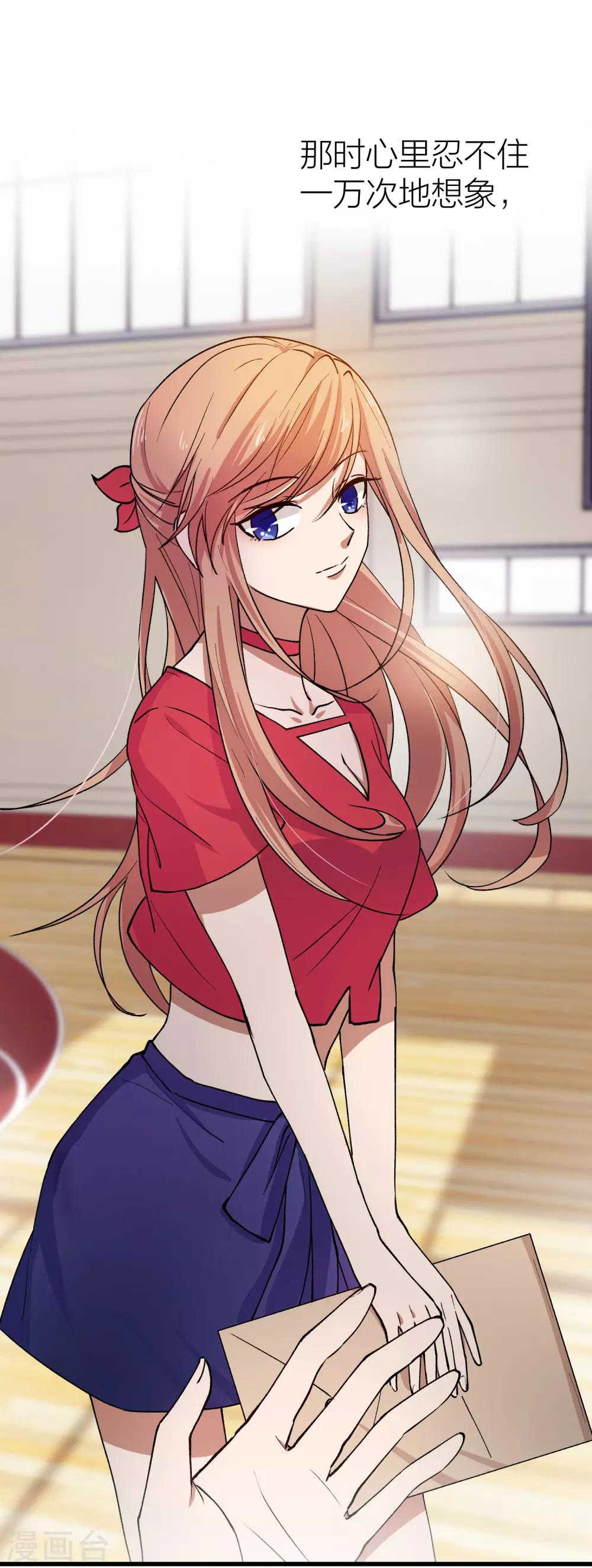 第94话 我会慢慢等1(1/2)-第94话