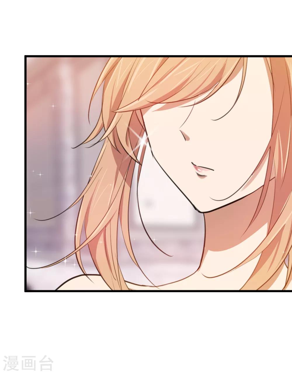 第94话 我会慢慢等1(1/2)-第94话