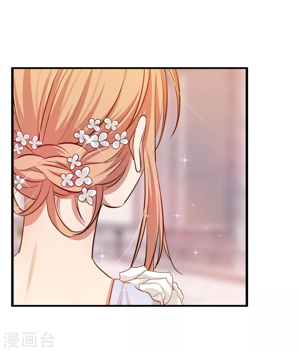 第94话 我会慢慢等1(1/2)-第94话