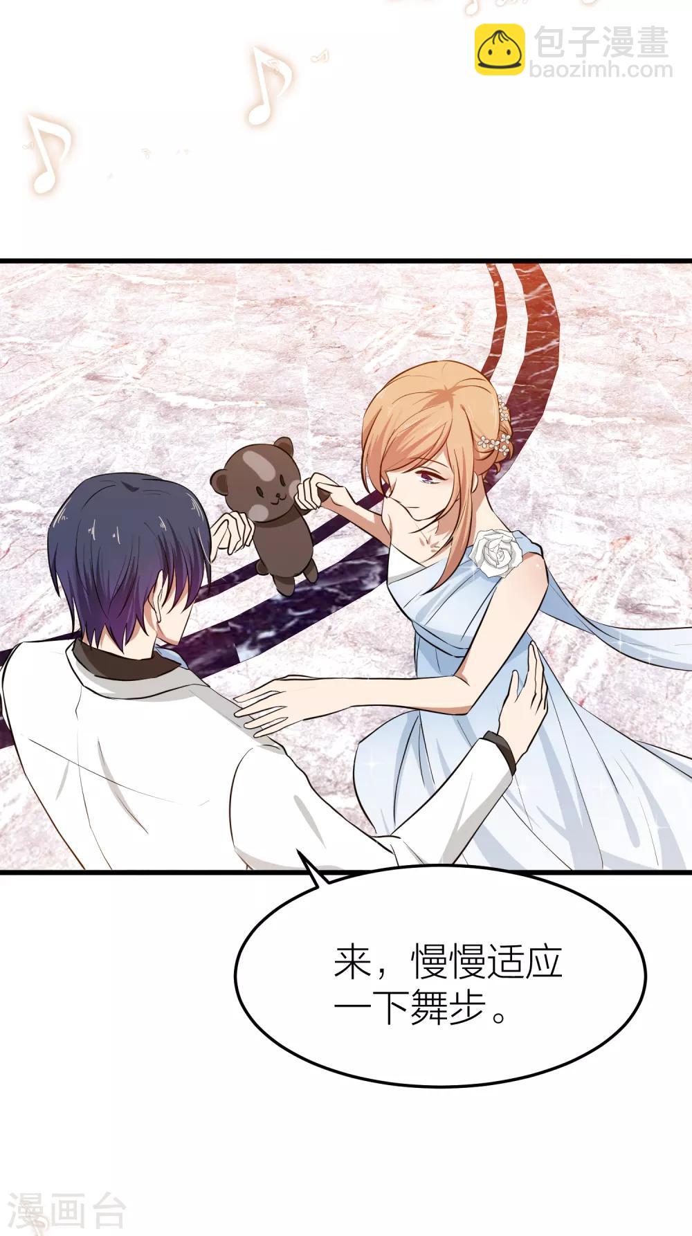 第94话 我会慢慢等1(1/2)-第94话