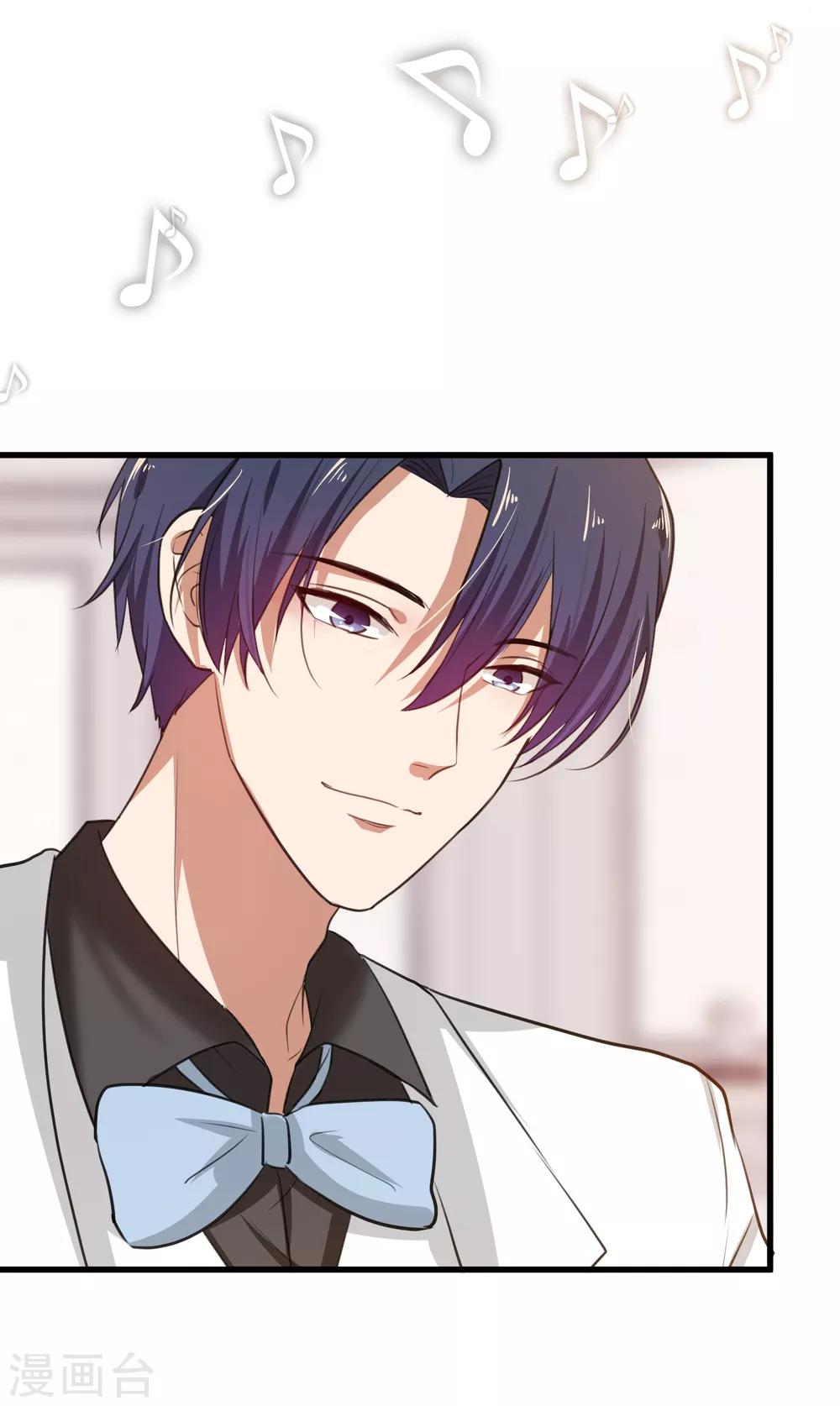 第94话 我会慢慢等1(1/2)-第94话