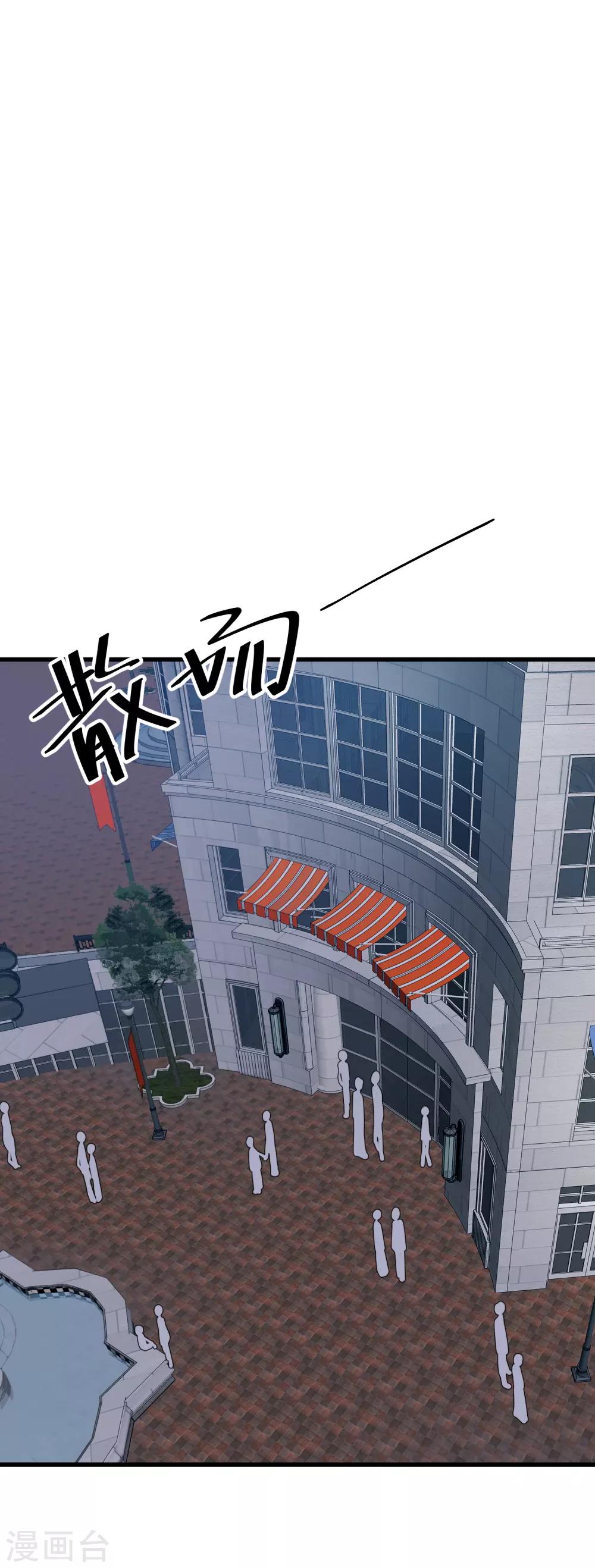 第94话 我会慢慢等1(1/2)-第94话