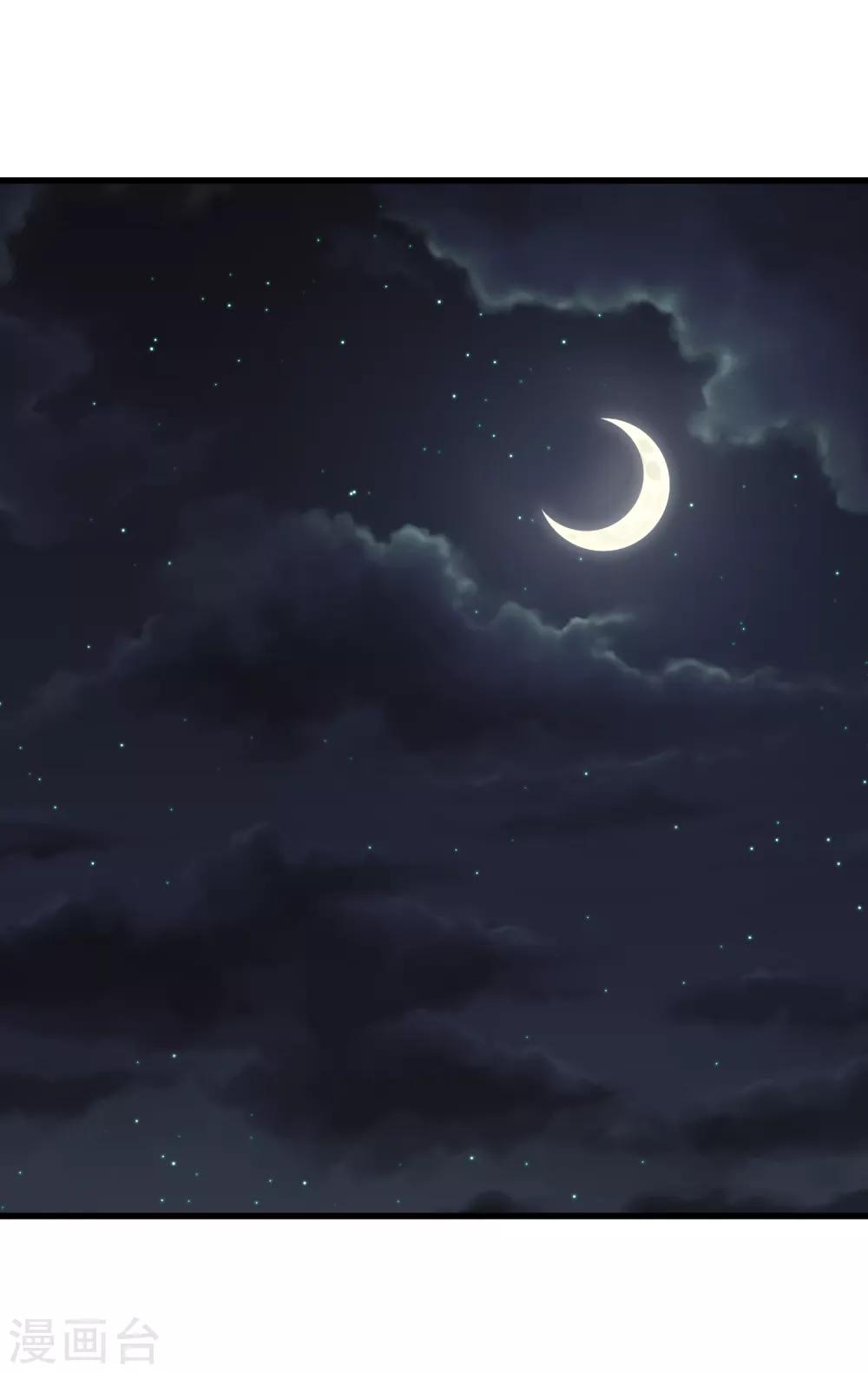 第94话 我会慢慢等1(1/2)-第94话