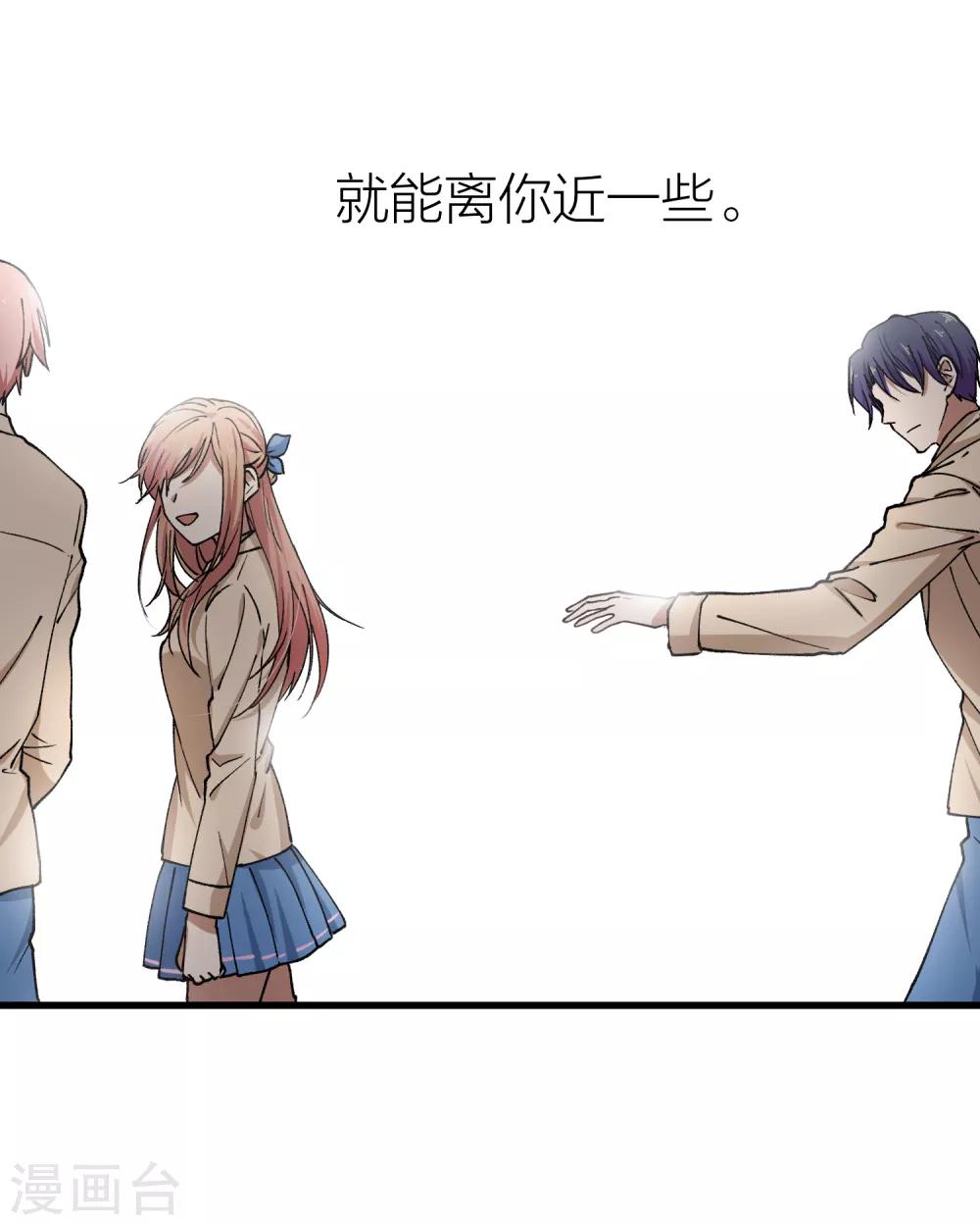 第94话 我会慢慢等1(1/2)-第94话