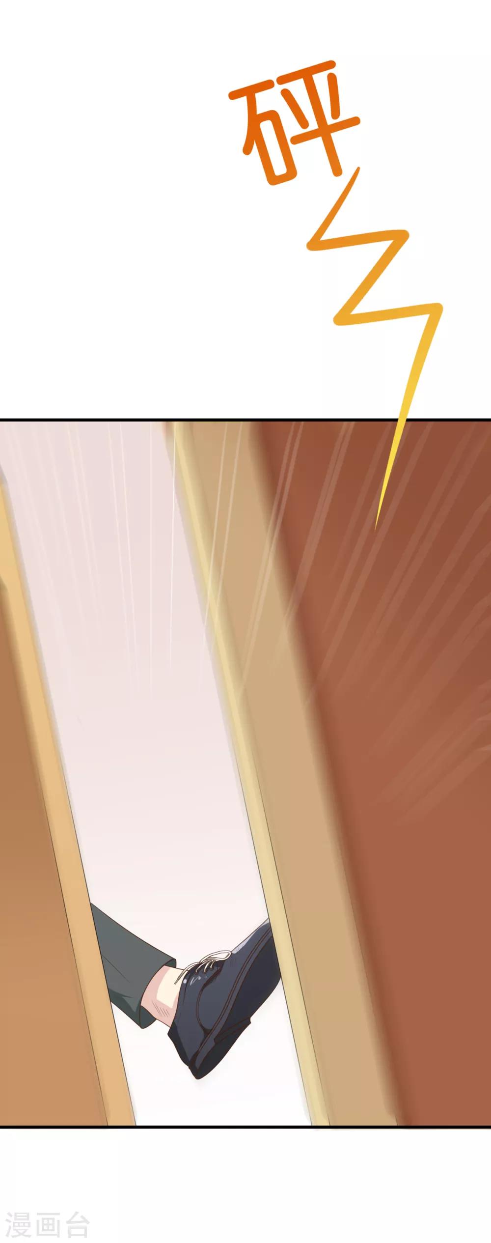 第96话 百分百假千金1(1/2)-第96话