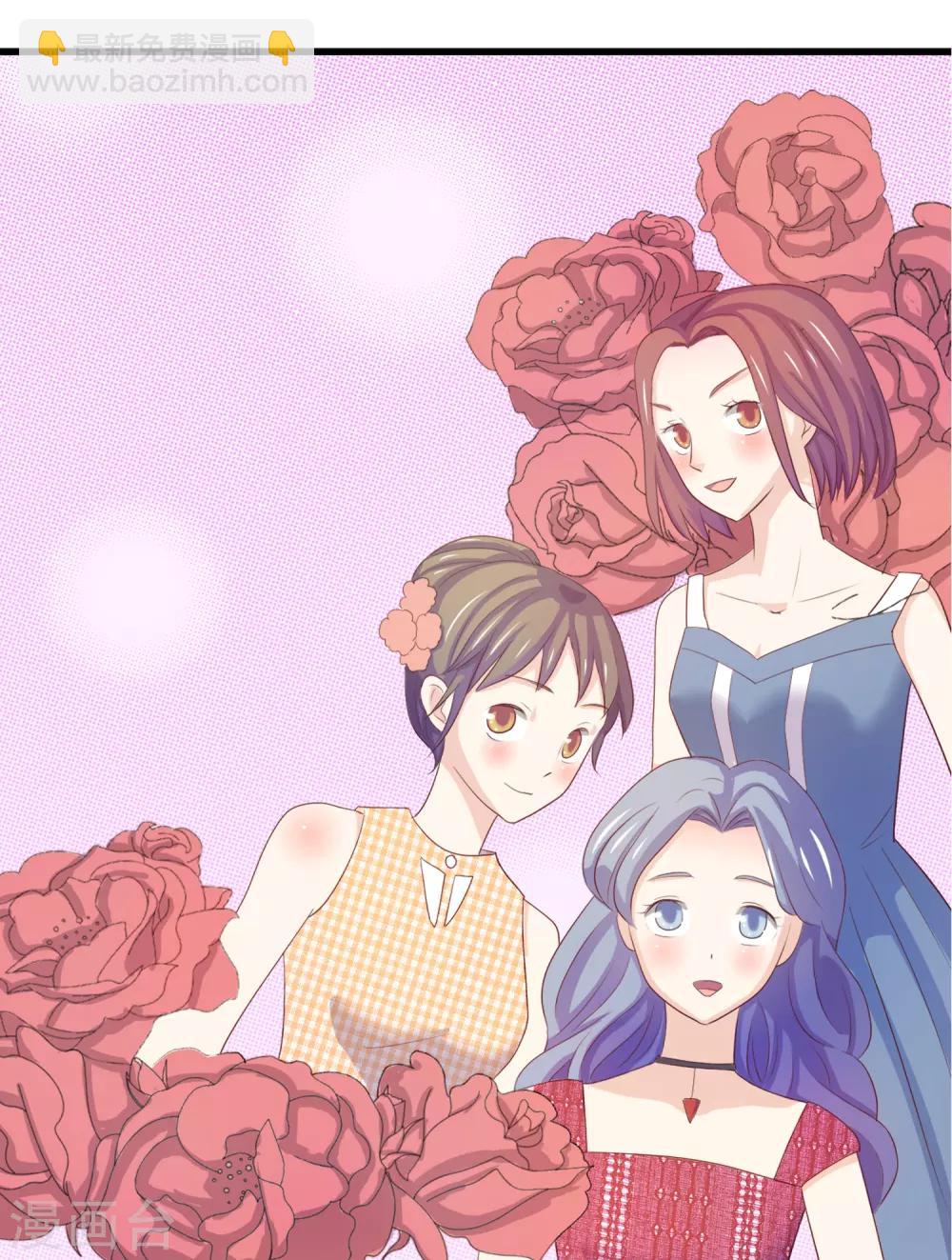 第96话 百分百假千金1(1/2)-第96话