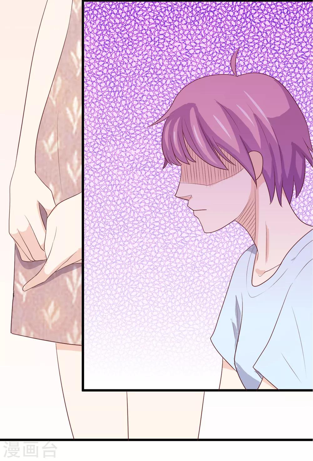 第96话 百分百假千金1(1/2)-第96话