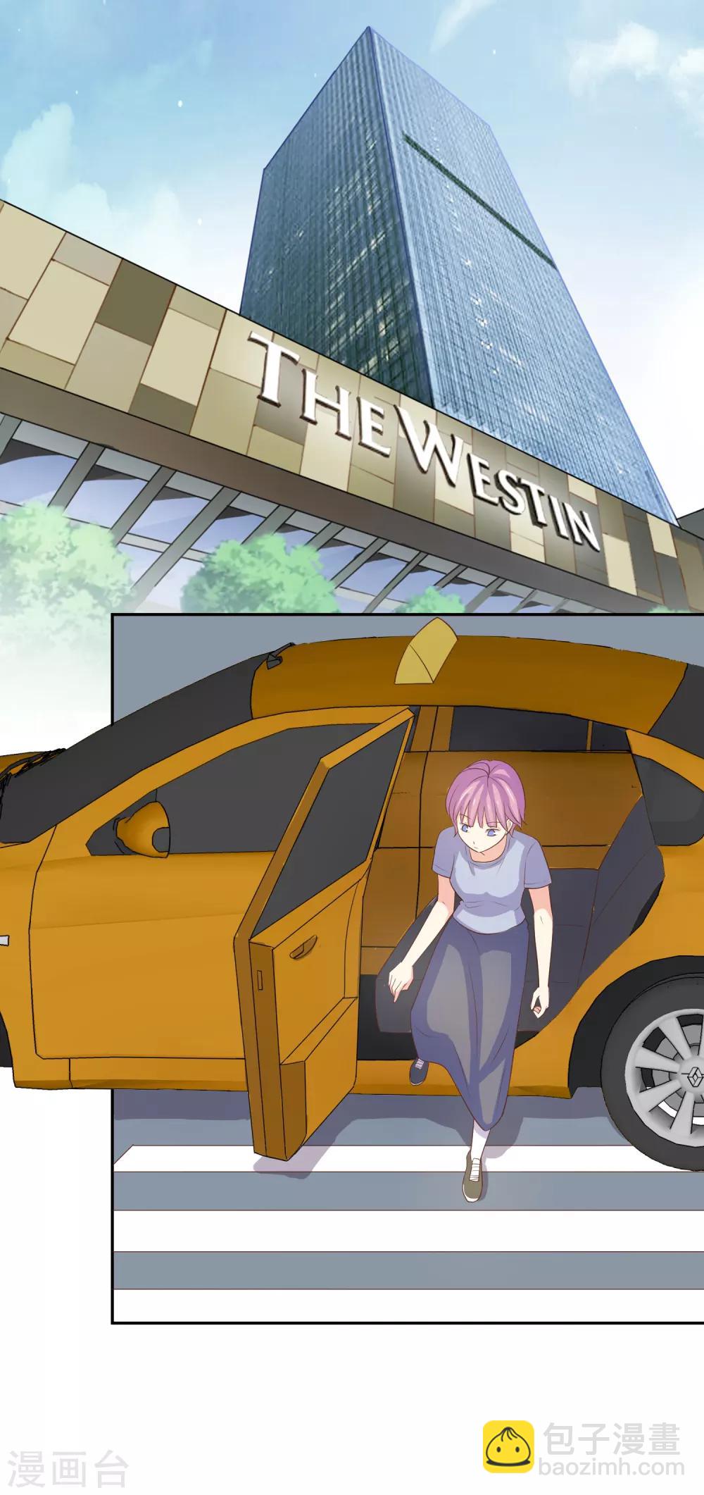 第98话 百分百假千金3(1/2)-第98话