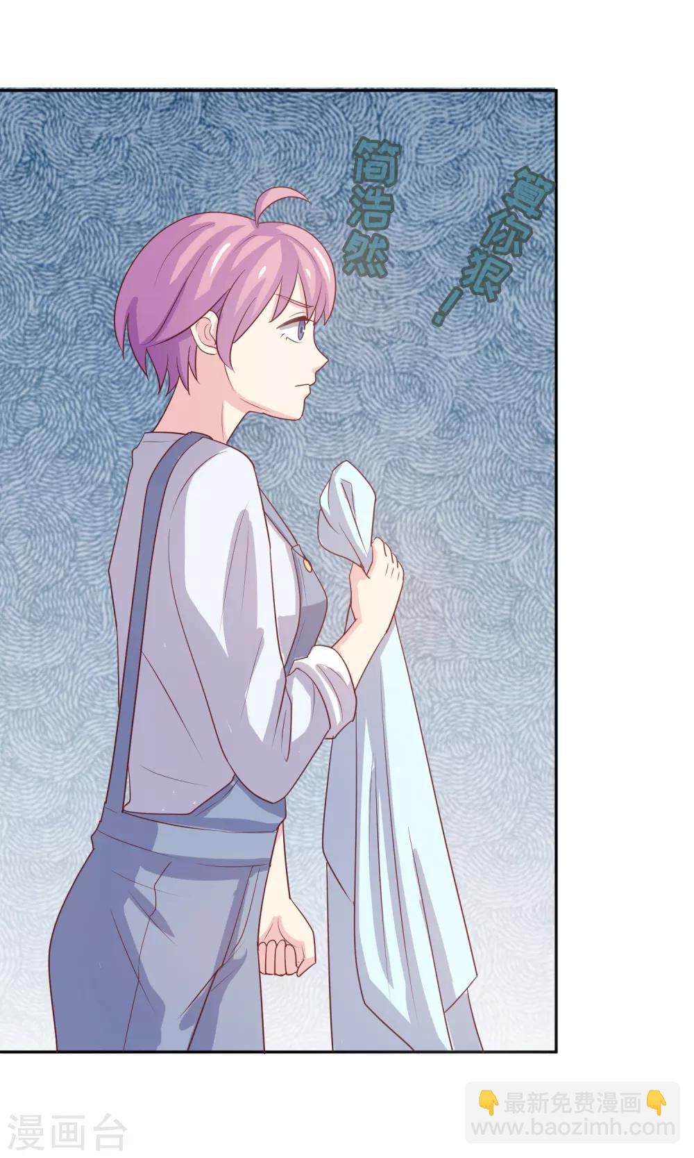 第98话 百分百假千金3(1/2)-第98话