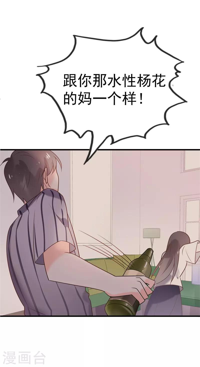 最终话 结局(1/4)-第100话