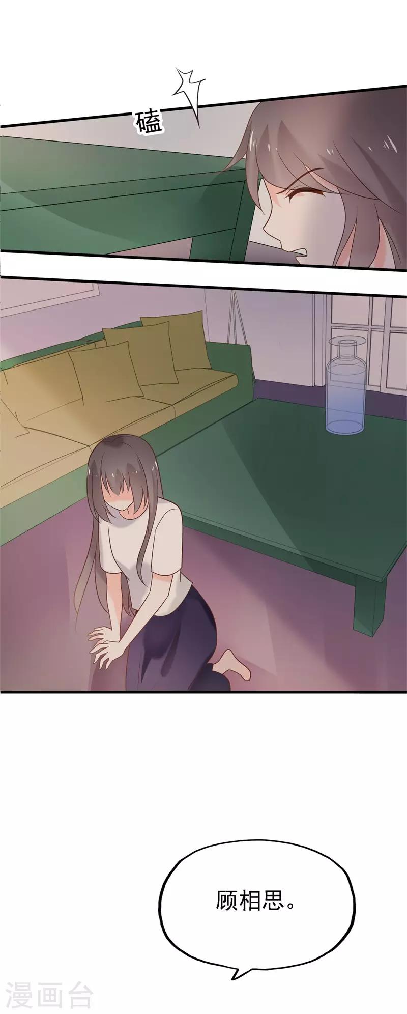 最终话 结局(1/4)-第100话