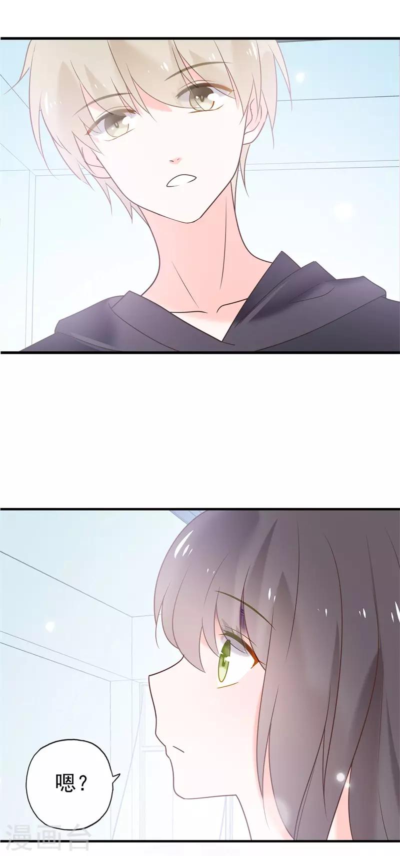 最终话 结局(1/4)-第100话