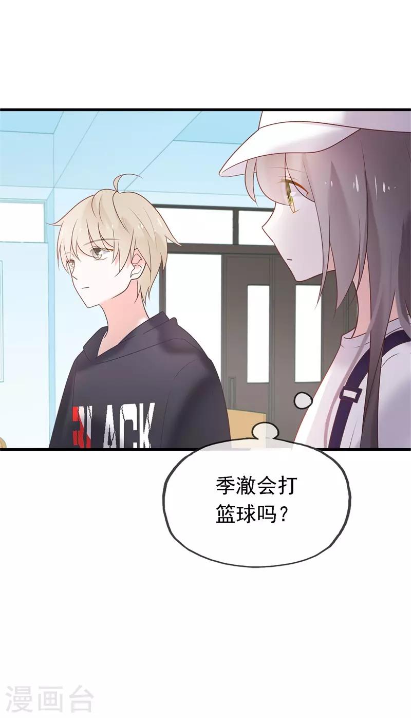 最终话 结局(1/4)-第100话