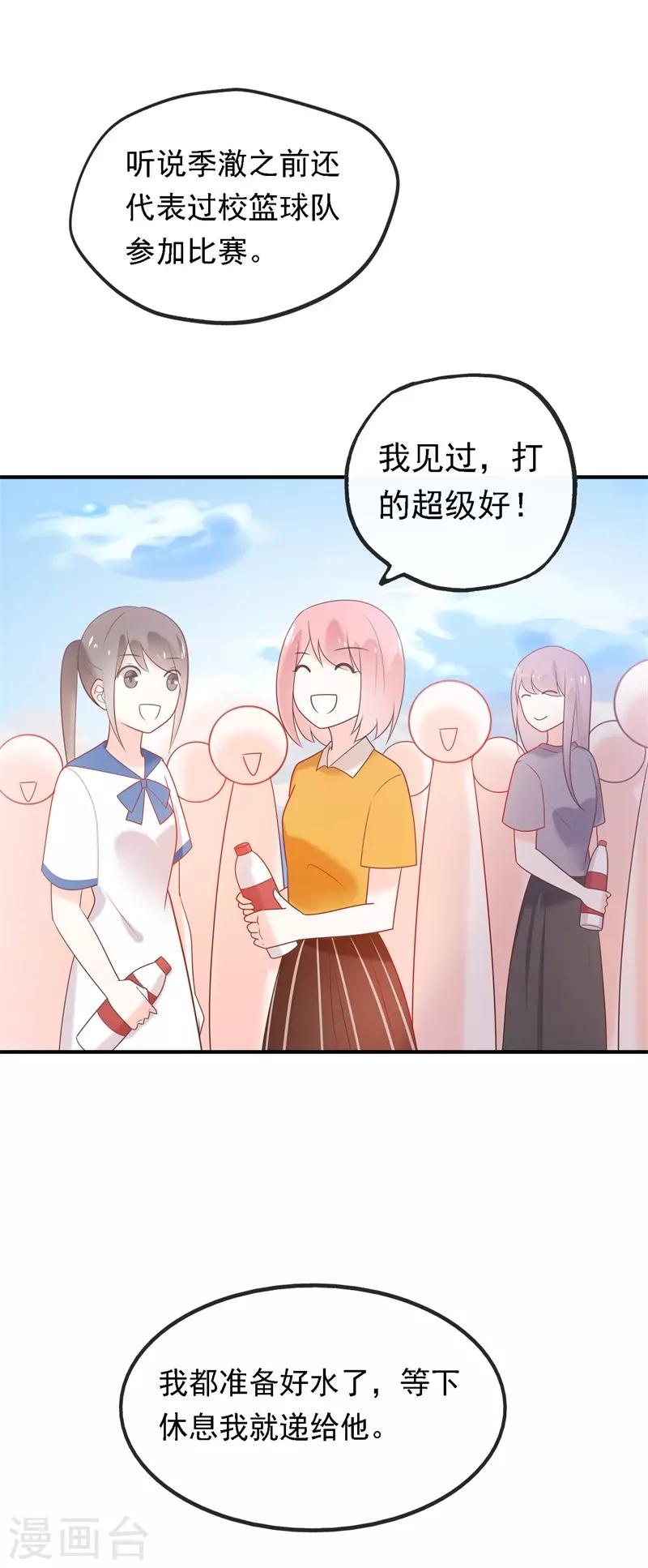 最终话 结局(1/4)-第100话