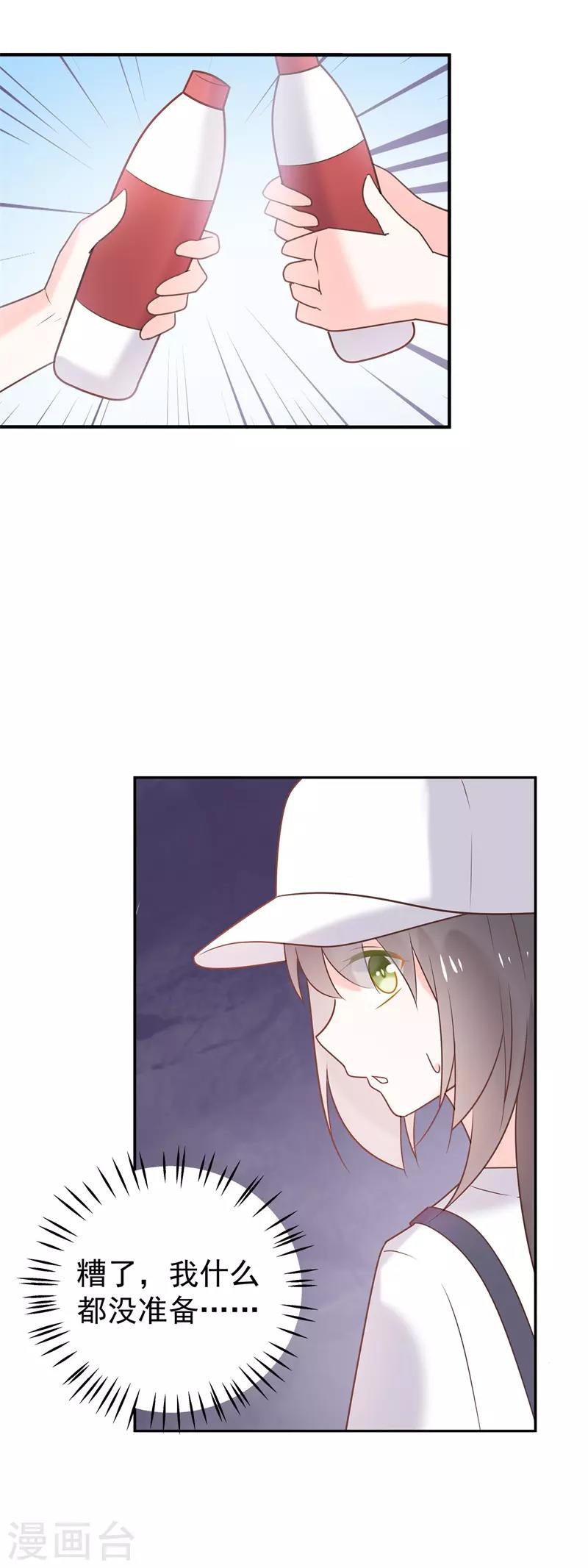 最终话 结局(1/4)-第100话