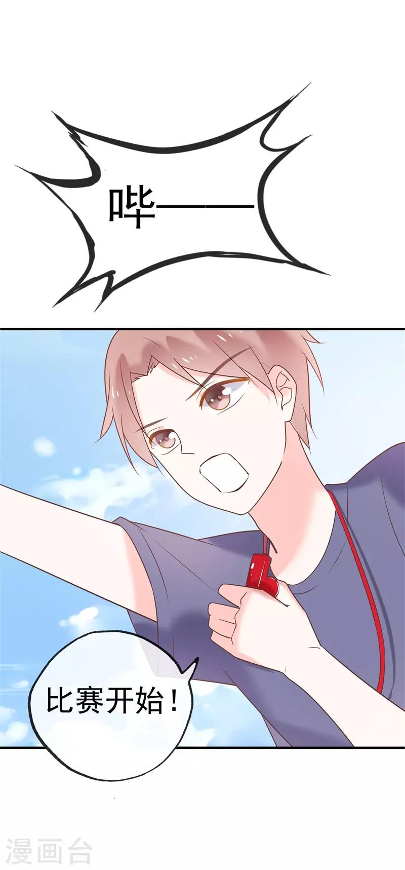 最终话 结局(1/4)-第100话