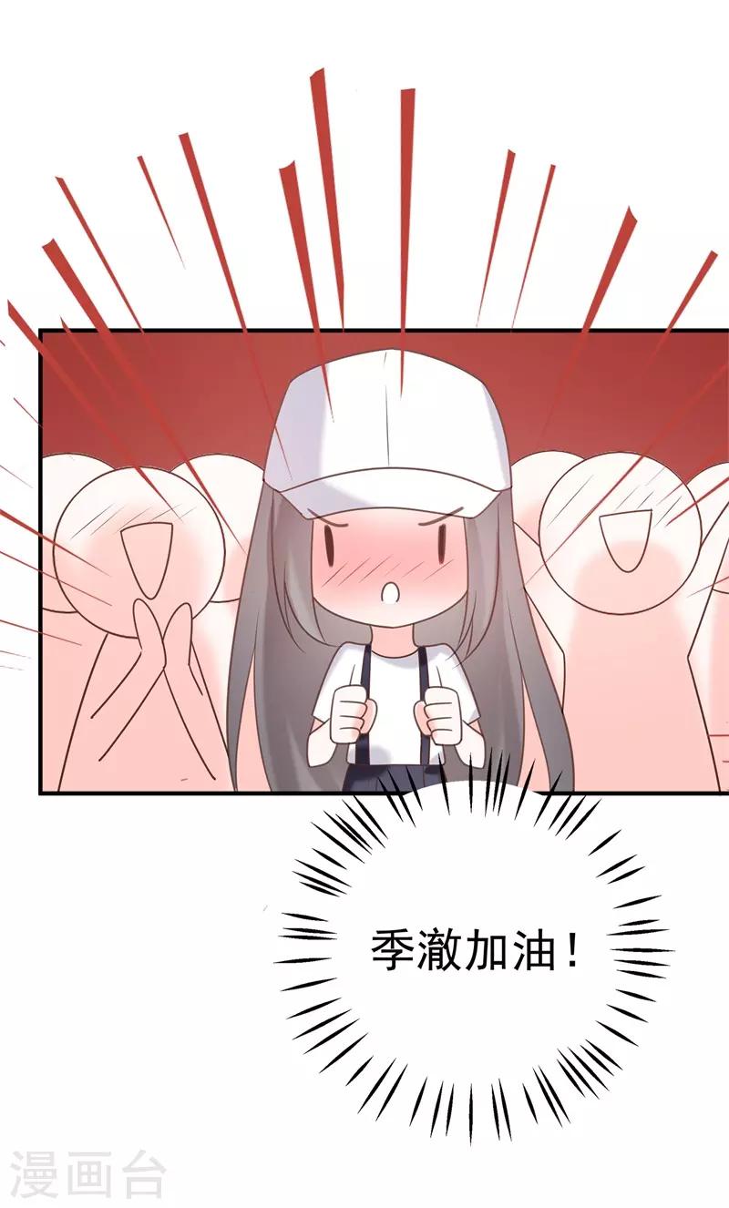 最终话 结局(1/4)-第100话