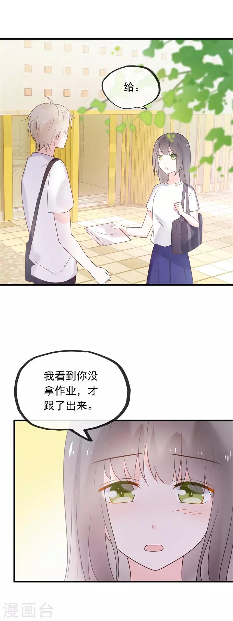 最终话 结局(1/4)-第100话